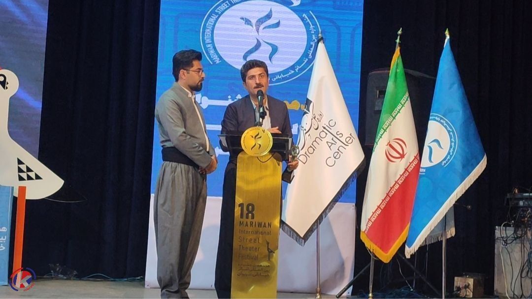 برگزاری اختتامیه هجدهمین جشنواره بینالمللی تئاتر خیابانی مریوان