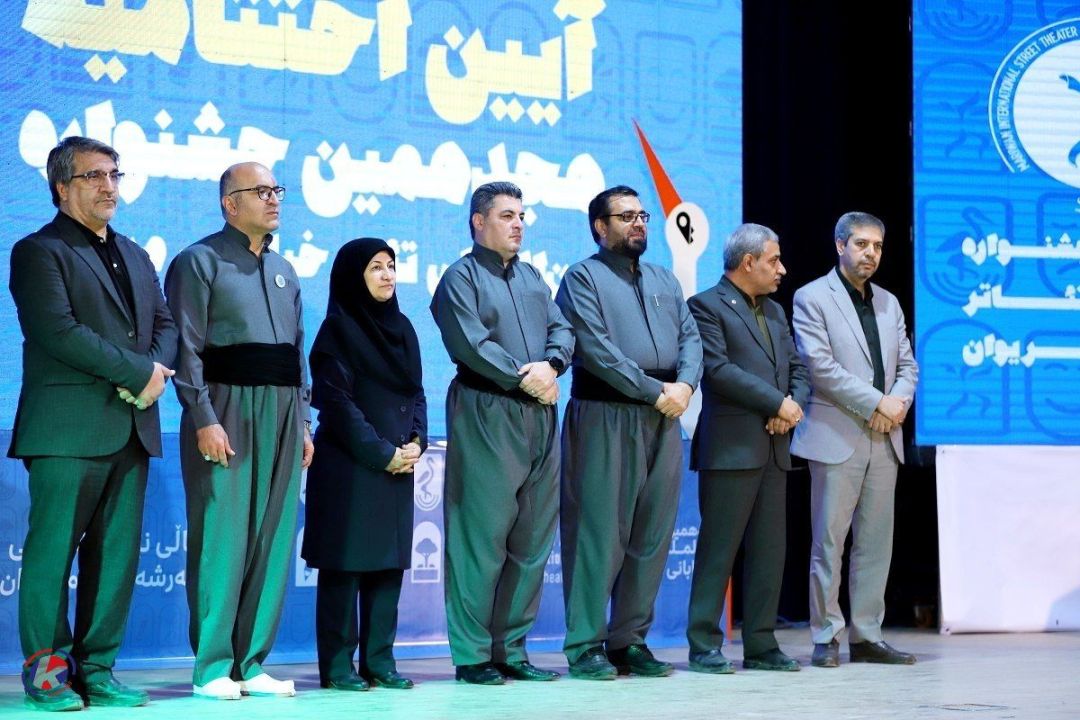 برگزاری اختتامیه هجدهمین جشنواره بینالمللی تئاتر خیابانی مریوان