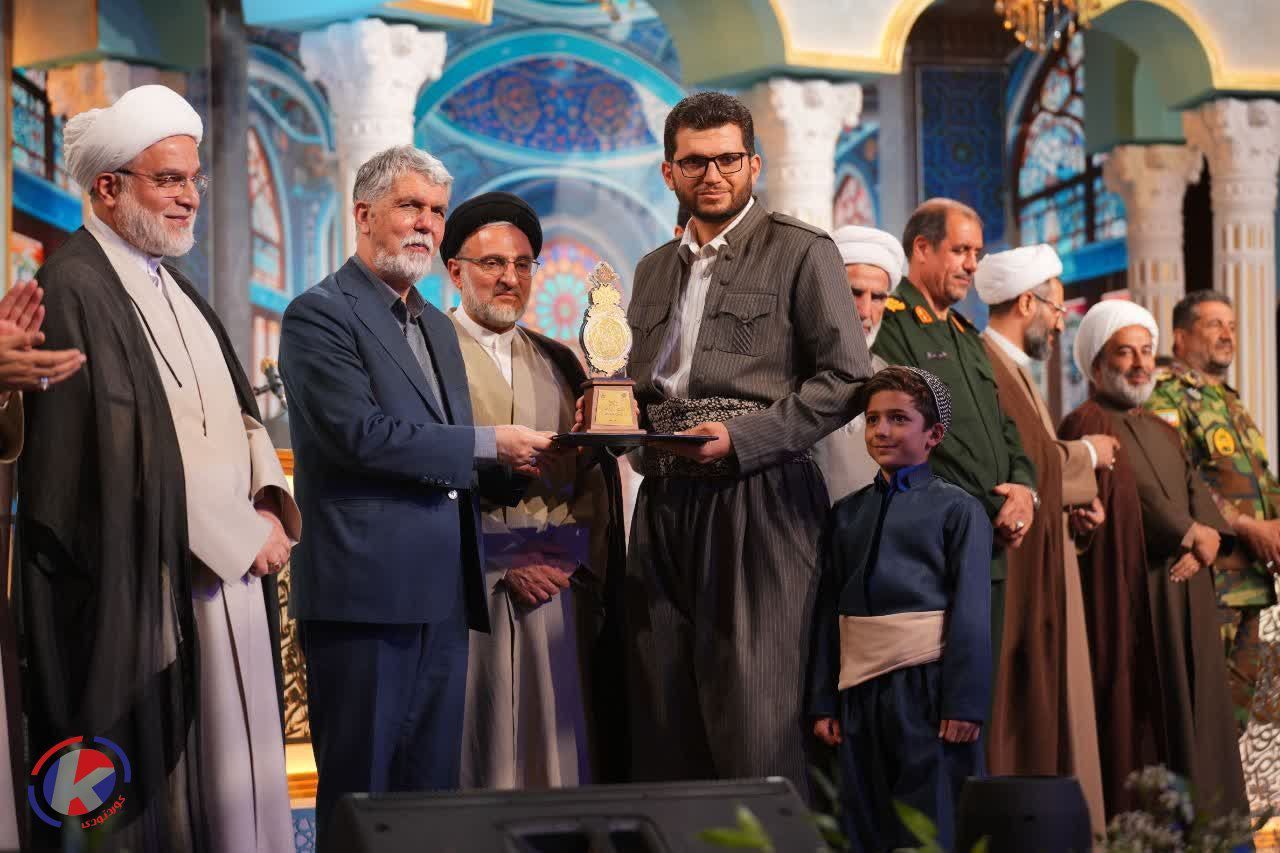 اختتامیه مسابقات سراسری قرآن کریم در سنندج