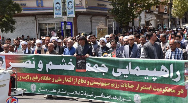 راهپیمایی جمعه خشم در سنندج